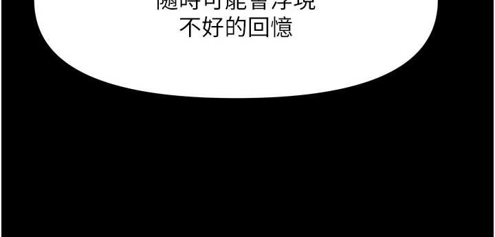 我家的女房客第36話-我們該離開這個家了