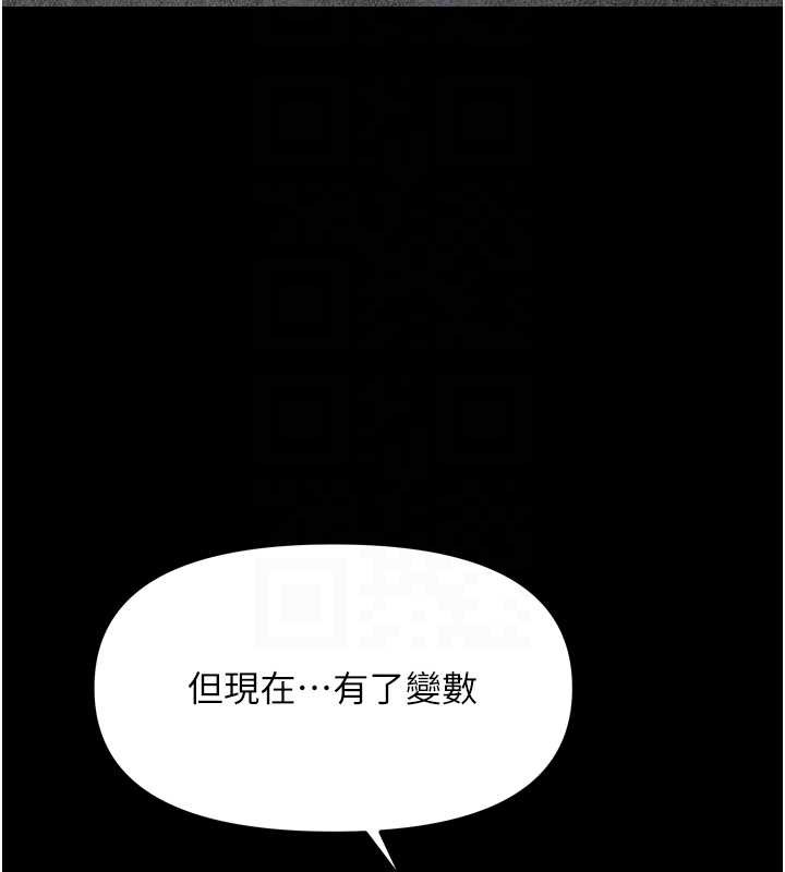 我家的女房客第36話-我們該離開這個家了
