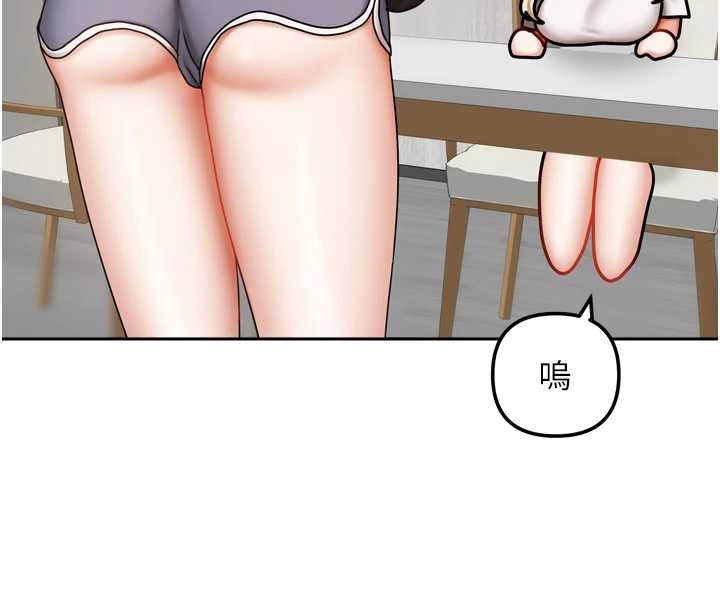 我家的女房客第36話-我們該離開這個家了