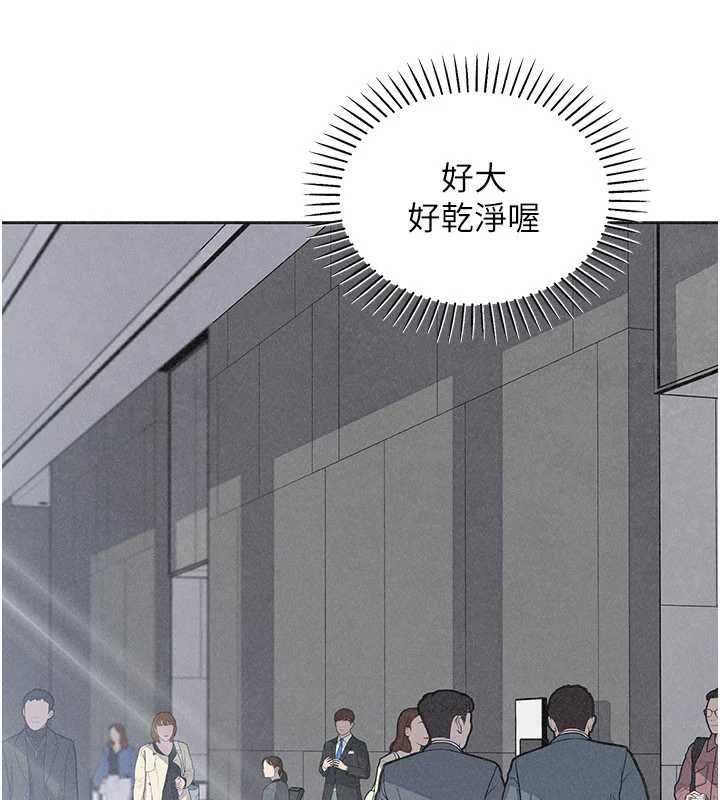 我的掌上明珠第32話-很抱歉讓妳誤會…