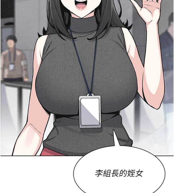 我的掌上明珠第32話-很抱歉讓妳誤會…