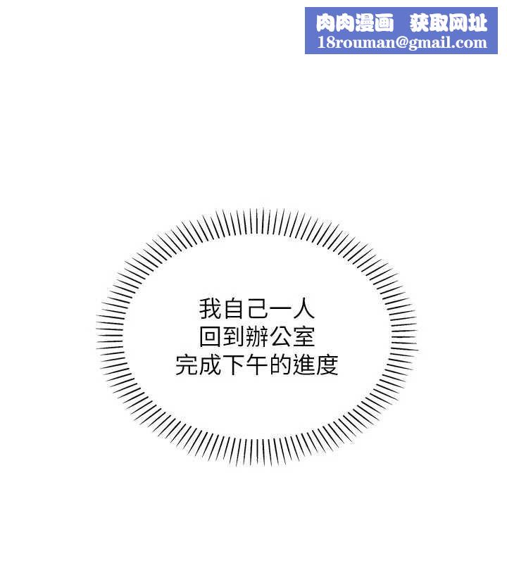 我的掌上明珠第32話-很抱歉讓妳誤會…