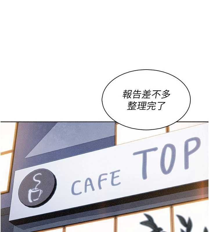 我的掌上明珠第32話-很抱歉讓妳誤會…