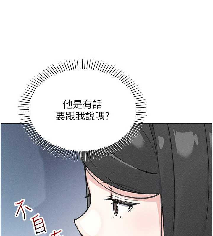 我的掌上明珠第32話-很抱歉讓妳誤會…