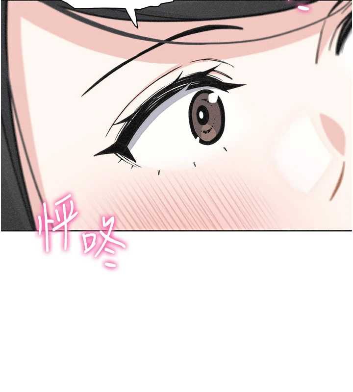 我的掌上明珠第32話-很抱歉讓妳誤會…