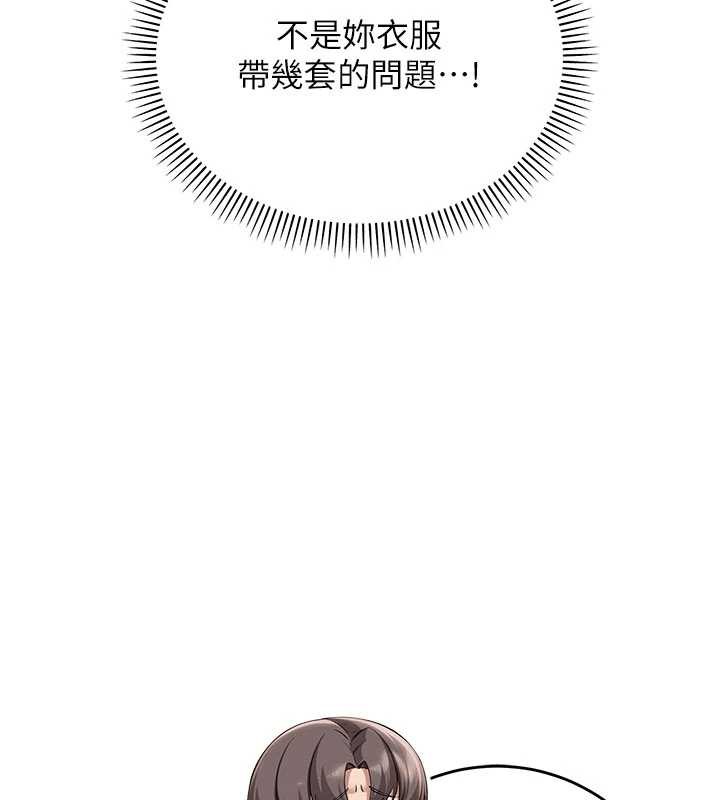 校園成人禮第10話-和學姐們親密接觸