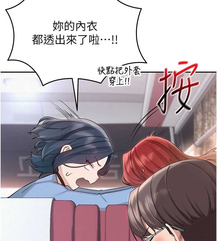 校園成人禮第10話-和學姐們親密接觸