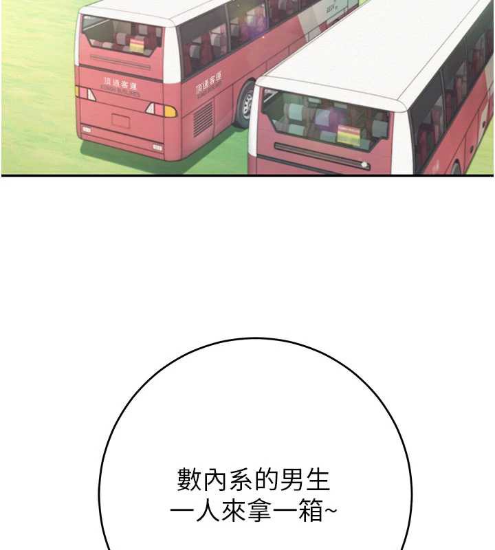 校園成人禮第10話-和學姐們親密接觸