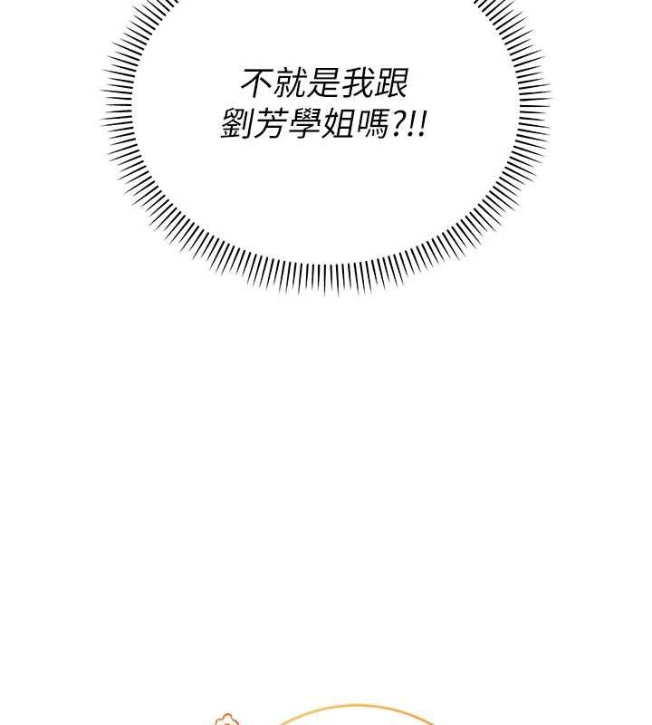 校園成人禮第10話-和學姐們親密接觸