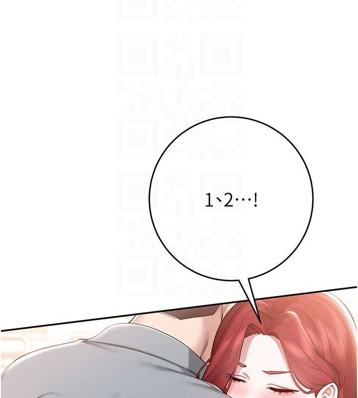 校园成人礼第10話-和學姐們親密接觸