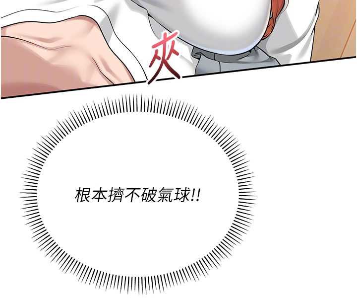 校園成人禮第10話-和學姐們親密接觸