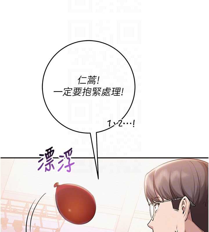 校園成人禮第10話-和學姐們親密接觸