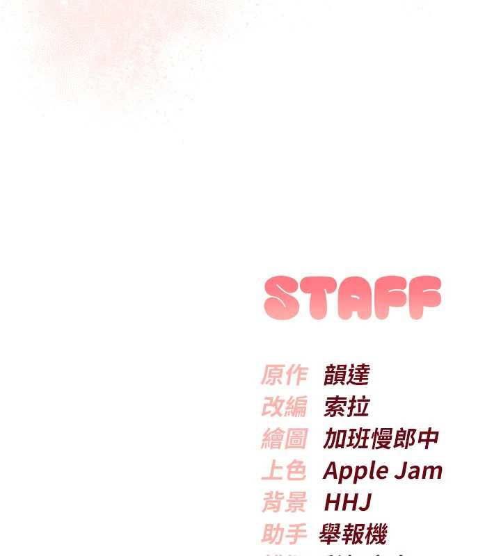 校園成人禮第10話-和學姐們親密接觸