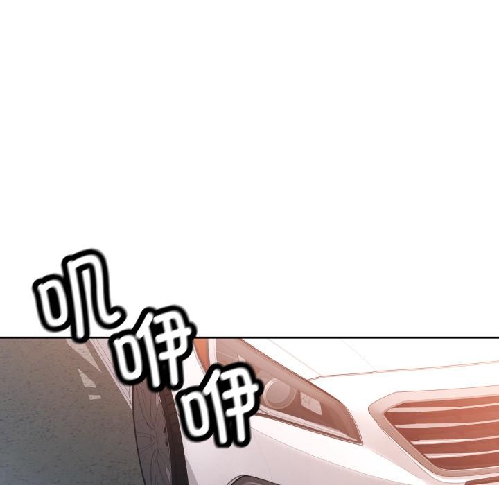 脱轨关系第77話