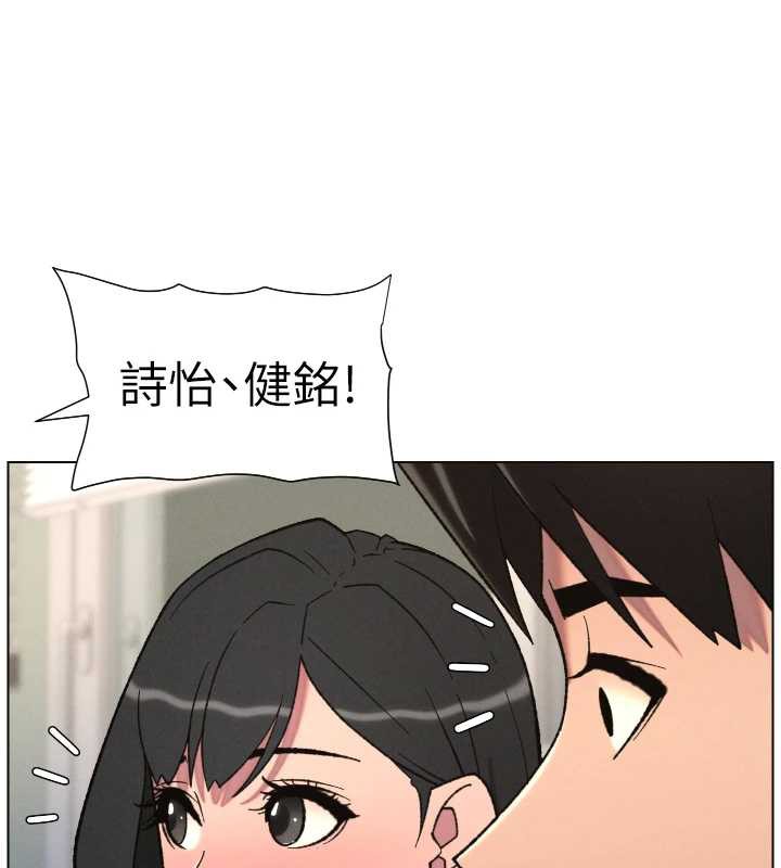 兄妹的秘密授课第82話-用身體安慰退婚女