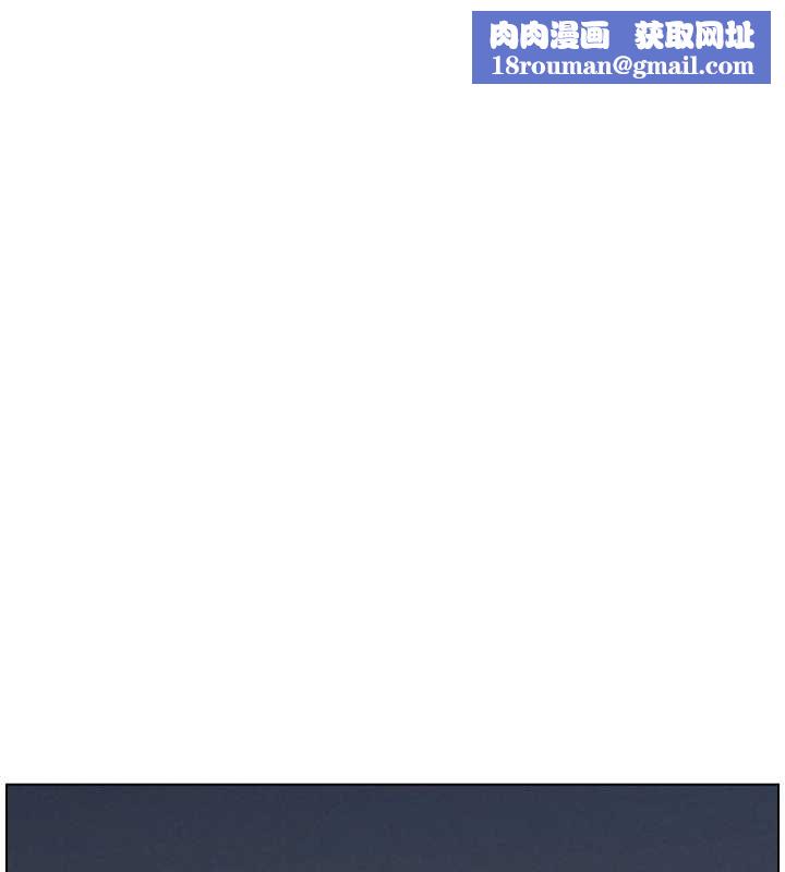 兄妹的秘密授课第82話-用身體安慰退婚女