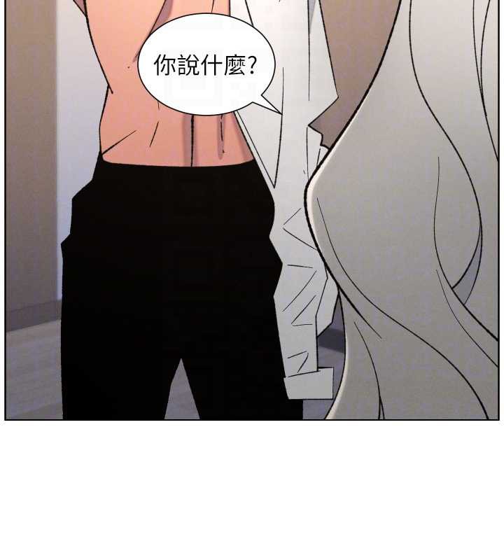 兄妹的秘密授课第82話-用身體安慰退婚女