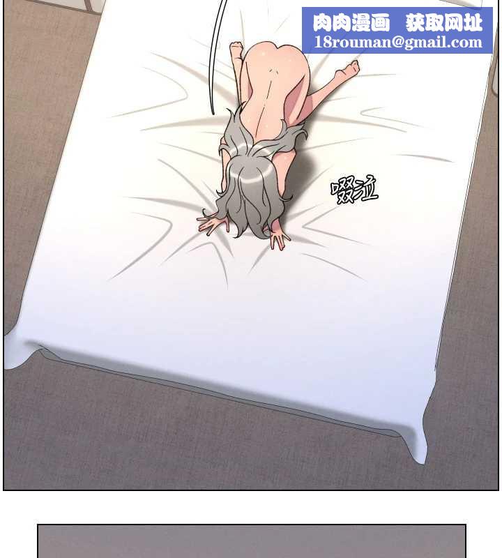 兄妹的秘密授课第82話-用身體安慰退婚女