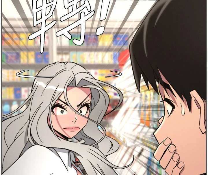 兄妹的秘密授课第82話-用身體安慰退婚女