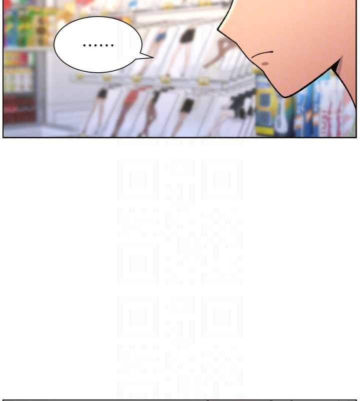 兄妹的秘密授课第82話-用身體安慰退婚女