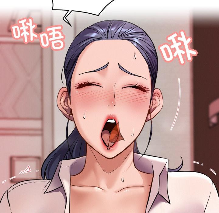 屋檐下的光第98話