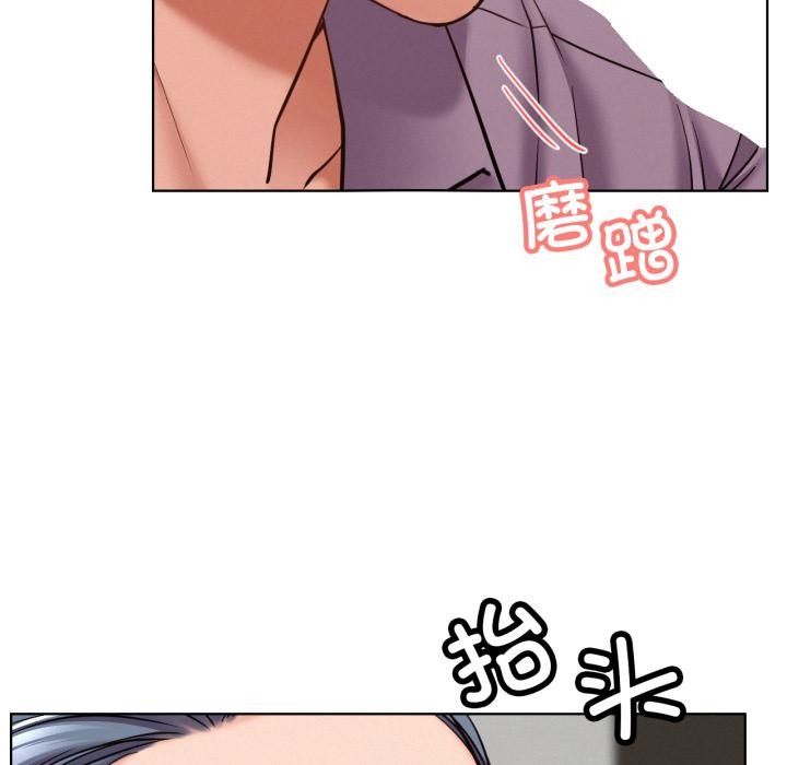 屋檐下的光第98話