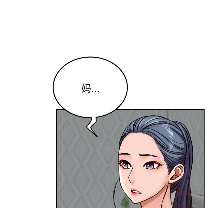 屋檐下的光第98話