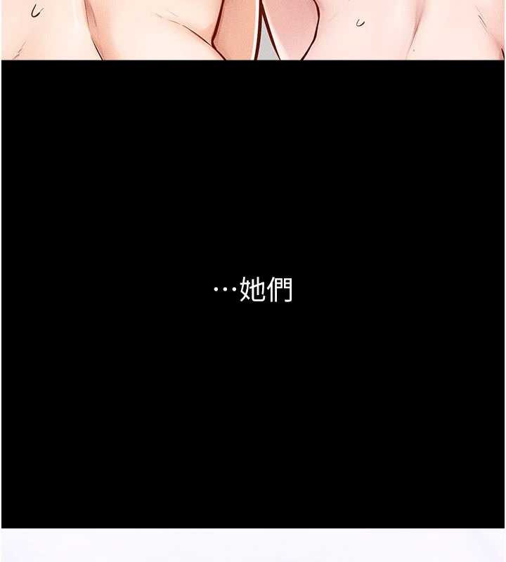 继母与继姐第94話-姐姐也過來一起玩嘛♥