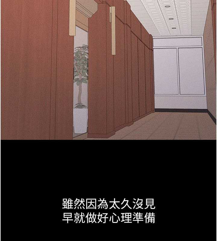 继母与继姐第94話-姐姐也過來一起玩嘛♥