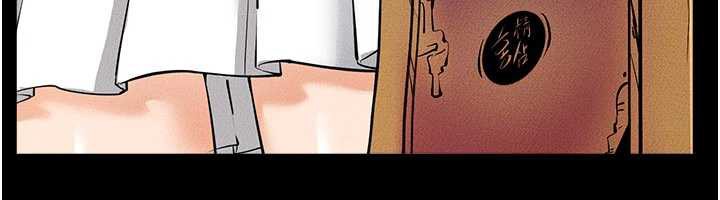 繼母與繼姐第94話-姐姐也過來一起玩嘛♥