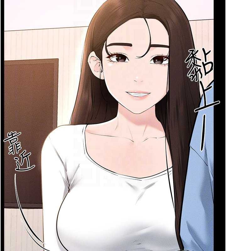 继母与继姐第94話-姐姐也過來一起玩嘛♥