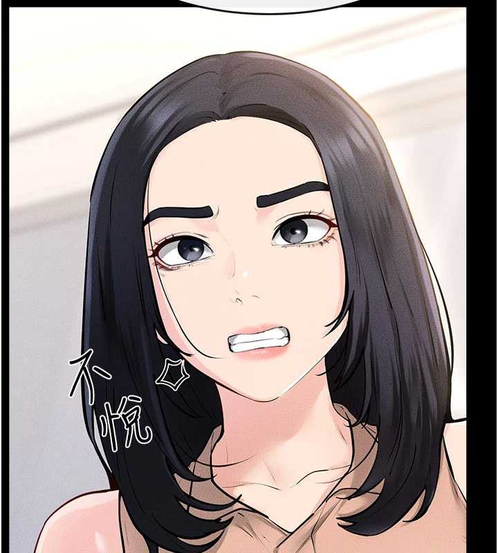 继母与继姐第94話-姐姐也過來一起玩嘛♥