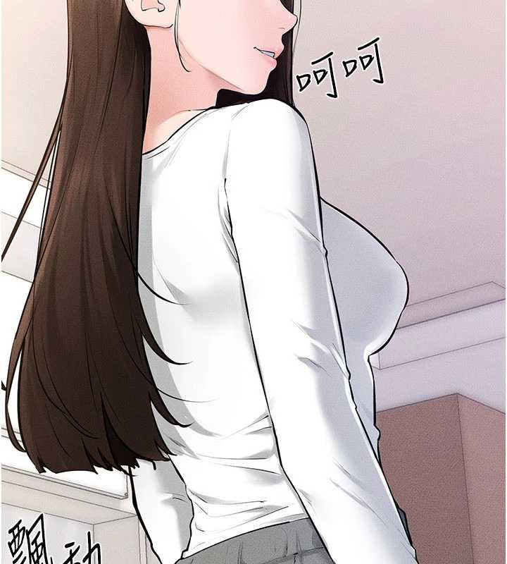 继母与继姐第94話-姐姐也過來一起玩嘛♥