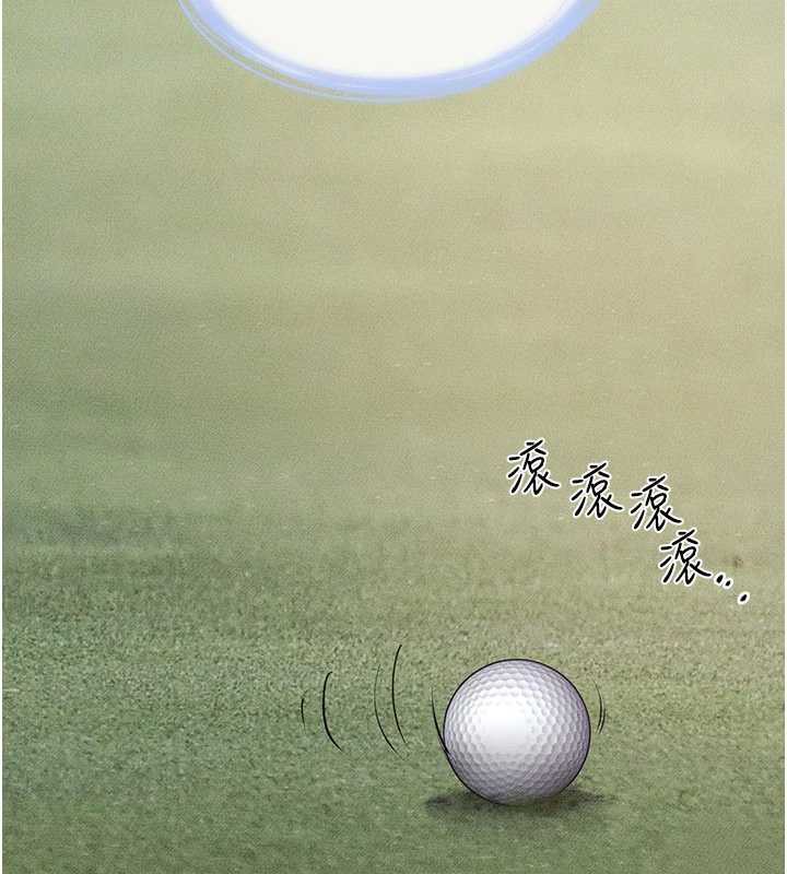 继母与继姐第94話-姐姐也過來一起玩嘛♥