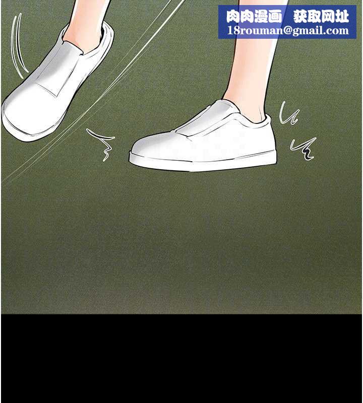 继母与继姐第94話-姐姐也過來一起玩嘛♥