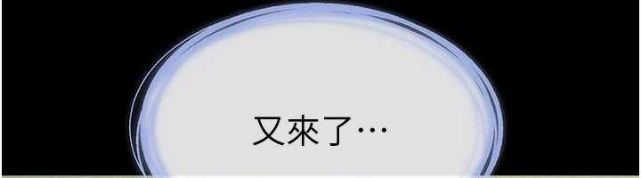 繼母與繼姐第94話-姐姐也過來一起玩嘛♥