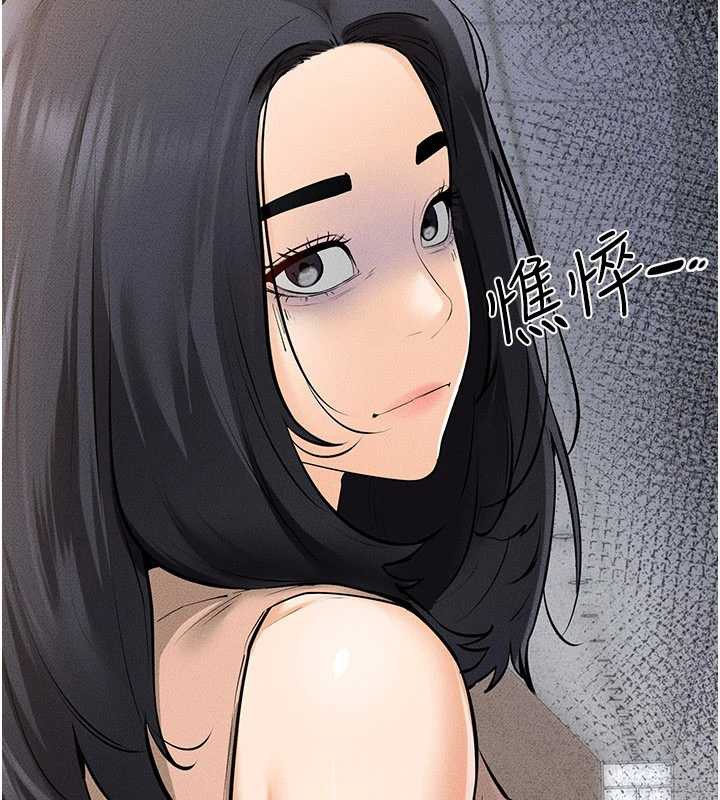 繼母與繼姐第94話-姐姐也過來一起玩嘛♥