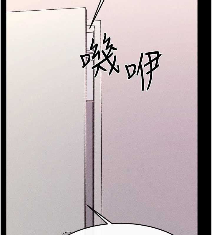 继母与继姐第94話-姐姐也過來一起玩嘛♥