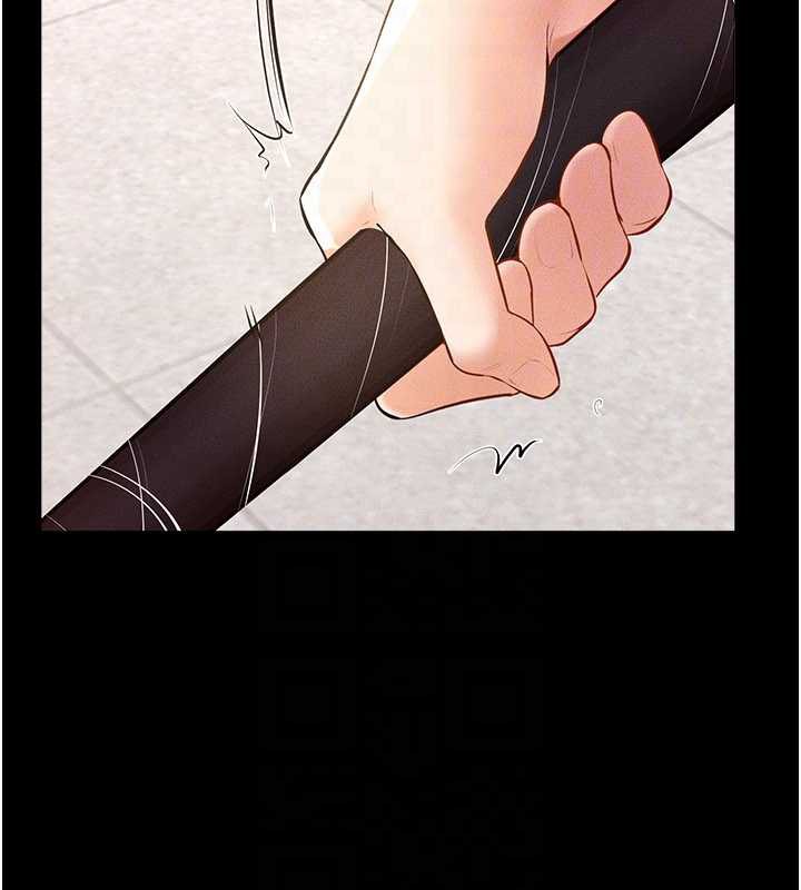 继母与继姐第94話-姐姐也過來一起玩嘛♥