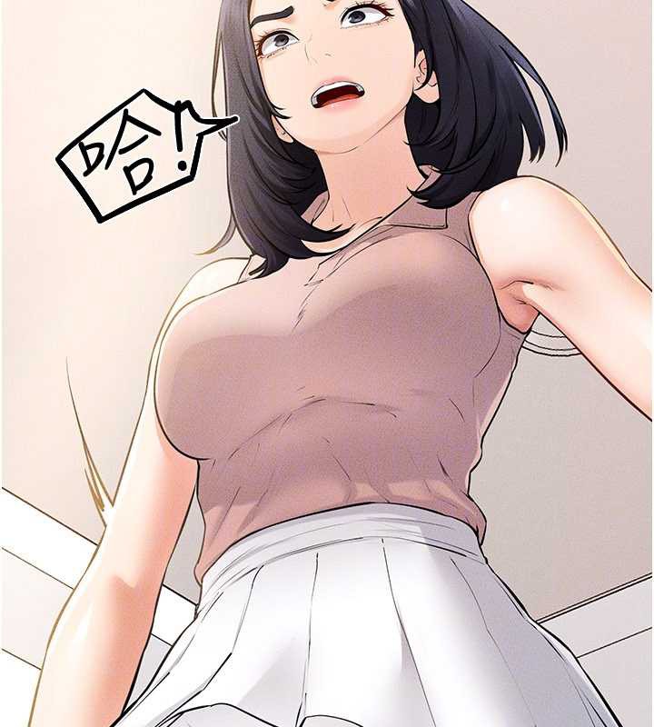 繼母與繼姐第94話-姐姐也過來一起玩嘛♥