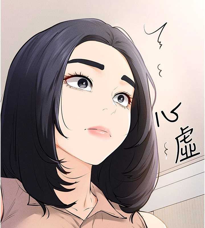 繼母與繼姐第94話-姐姐也過來一起玩嘛♥