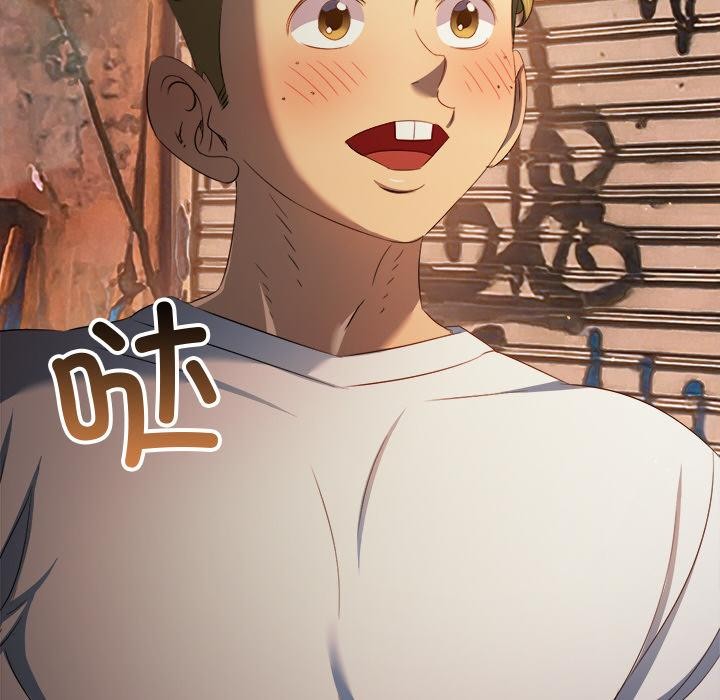 难缠小恶女第277話