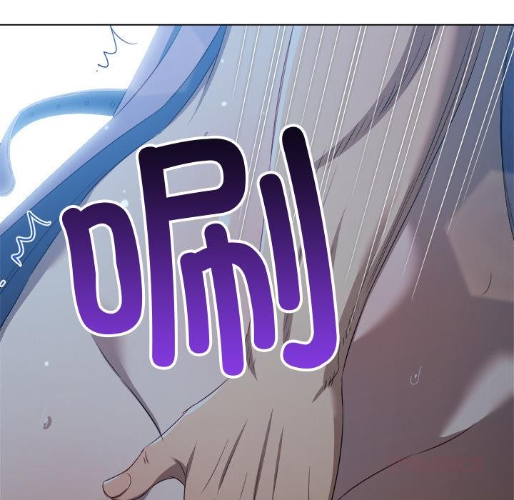 難纏小惡女第277話