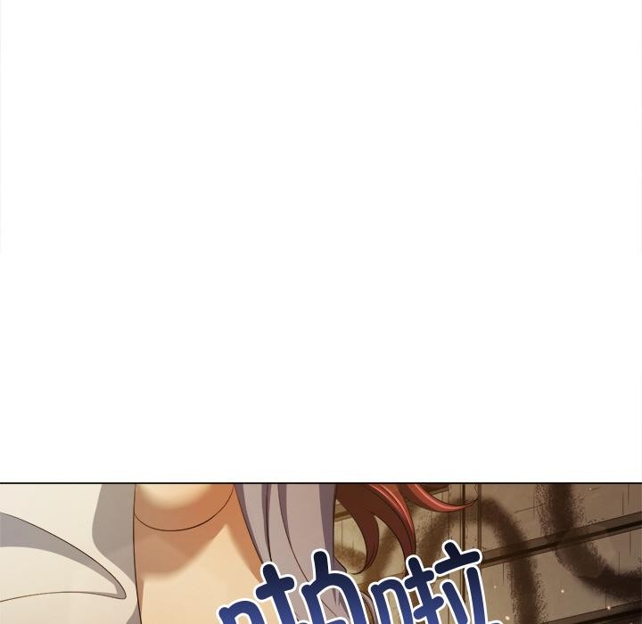 难缠小恶女第277話