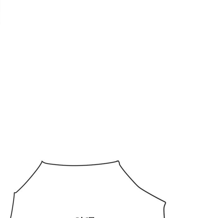 難纏小惡女第277話