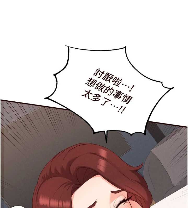 熟女自助餐第61話-影院裡的專屬服務