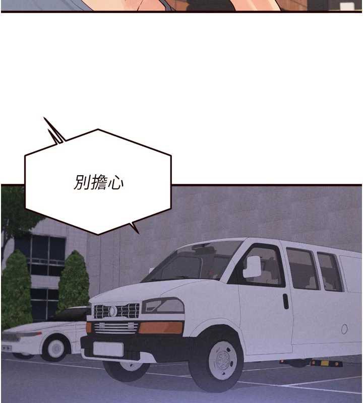 熟女自助餐第61話-影院裡的專屬服務