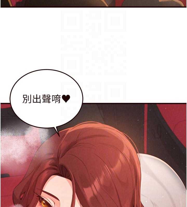 熟女自助餐第61話-影院裡的專屬服務