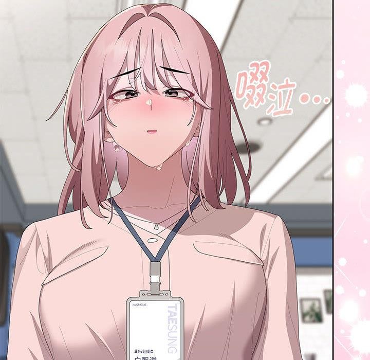 大企业里的小秘密第60話