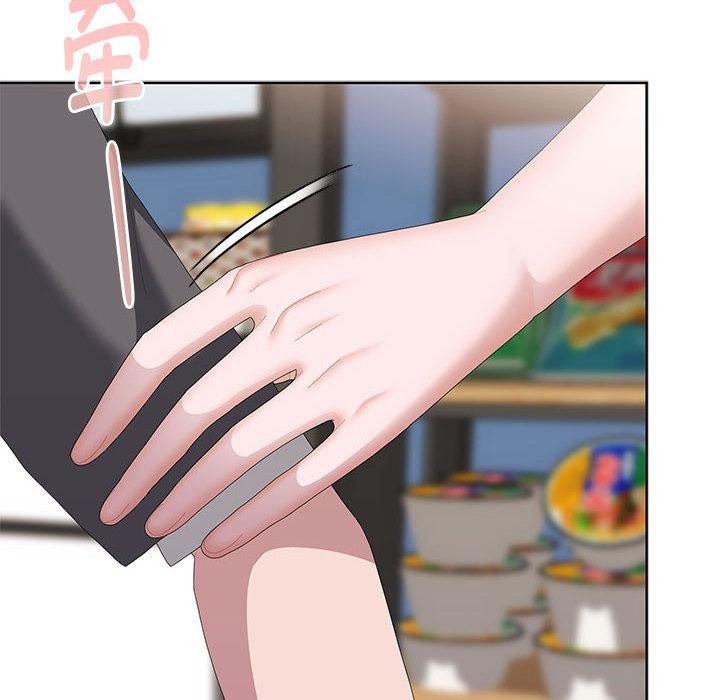 大企业里的小秘密第60話